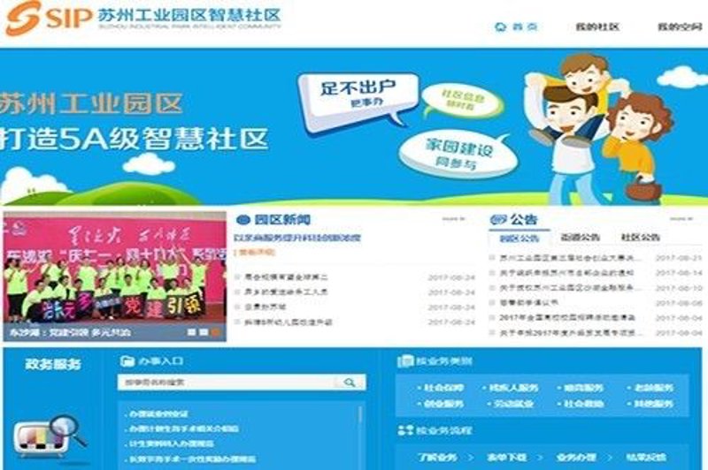软件开发：构建数字化未来的关键工具